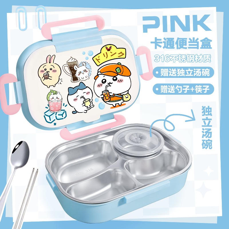 Food Storage Oven Safe - กล่องข้าวเก็บอุณหภูมิ ชิคคาวะ แบบแบ่งช่อง ทำจากสแตนเลส 316 สำหรับเด็กนักเรียน