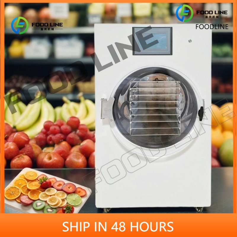 Food Storage Long Term - เครื่องอบแห้งแบบแช่แข็งสแตนเลสแบบกำหนดเองสำหรับใช้ในครัวเรือน พร้อมระบบแช่แข็งอย่างรวดเร็วและการเก็บรักษาอาหารระยะยาว